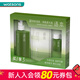 屈臣氏新年禮物逐本清歡植萃水漾潔顏油卸妝油 限定套裝*1件