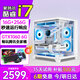 戰神盟主海景房酷睿i5 13400F升i7/RTX3060 12G游戲電腦臺式機臺式電腦主機整機全套組裝家用設計全套 套餐一 酷睿i7 8線(xiàn)程+GTX1060 6G