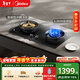 美的（Midea）【液化氣/煤氣罐】燃氣灶 雙灶具 5.0kW猛火灶 家用防干燒 煙灶聯(lián)動(dòng) 可調底殼 Q518S-A