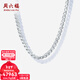 周六福新年禮物  PT950鉑金項鏈男款簡(jiǎn)約大氣白金素鏈經(jīng)典百搭鎖骨鏈 52cm-55.75g