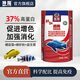 神陽(yáng)三湖慈鯛魚(yú)飼料觀(guān)賞魚(yú)食增色增艷下沉維多利亞湖馬鯛坦鯛熱帶魚(yú)糧 純紅慈鯛 450g 小粒（袋裝）