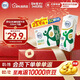 舒化奶0乳糖 低脂牛奶220ml*8盒 牛奶整箱京東自營(yíng) 禮盒裝