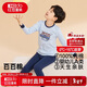 紅豆兒童純棉內衣套裝男女童秋衣秋褲秋冬保暖低領(lǐng)棉毛衫M1239淺藍150