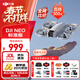 大疆NEO 無(wú)人機 ONE  NOE 掌上無(wú)人機 ENO 便攜跟拍無(wú)人機小出天際入門(mén)級航拍高清專(zhuān)業(yè)航拍機小型新手 NEO 標準套裝（無(wú)遙控器） 官方標配 官方標配1 送【收納包 鏡頭膜 爆閃燈】