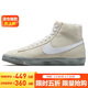 耐克NIKE板鞋男經(jīng)典百搭BLAZER MID '77運動(dòng)鞋DV0797-100米綠42.5