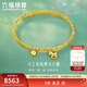 六福珠寶光影金足金馬上有錢(qián)5G工藝金彈力黃金手鐲手鏈 計價(jià) 031751aa 6.15克(含工費824元)