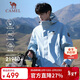駱駝（CAMEL）王者凱甲ICON戶(hù)外抓絨沖鋒衣三合一專(zhuān)業(yè)暴雨級防水硬殼外套 B348
