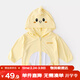 嘟嘟家嬰兒防曬服薄款寶寶防曬衣夏裝男童外套戶(hù)外兒童童裝薄 黃色小雞