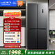 新飛533L十字門(mén)主動(dòng)凈味移動(dòng)制冰艙一級風(fēng)冷無(wú)霜大容量雙變頻電腦智控冰箱BCD-533WK8A國家補貼