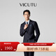 威可多（VICUTU）男士商務(wù)潮流【藍V西服】西裝外套100%羊毛西裝禮服結婚 175B西服或84B西褲 深藍西服