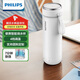 飛利浦（PHILIPS）燒水杯保溫杯加熱水杯壺迷你便攜式旅行出差恒溫杯男女士商務(wù)禮品