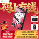 希捷（SEAGATE）JOY聯(lián)名款 數據情書(shū) 移動(dòng)硬盤(pán) 2TB USB3.0高速 機械硬盤(pán) 兼容Mac 數據恢復 外接存儲