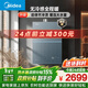 美的【無(wú)冷感M9S Max增壓】16升 7A一級恒溫全程暖 大水量 安睡一級靜音 天然氣燃氣熱水器