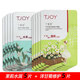 丁家宜補水保濕面膜 茉莉5片+洋甘菊5片