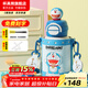 杯具熊（BEDDYBEAR）開(kāi)口笑兒童水杯保溫杯男女小學(xué)生寶寶吸管雙飲杯子新年禮物保溫壺 雙飲保溫杯-哆啦A夢(mèng)600ml