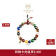 周大福MONOLOGUE北緯三十度上古玄靈朱雀黃金手串 MR1312