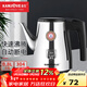 金灶（KAMJOVE）電熱水壺茶臺燒水壺304不銹鋼快速電水壺 0.8L家用自動(dòng)斷電電茶壺功夫茶泡茶專(zhuān)用燒水器T-75 0.8L