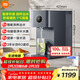 米家小米凈水器臺式智享版 NFC 年會(huì )采購 行政采購家用RO反滲透即熱原廢分離水箱 凈水一體機 1級水效 