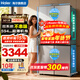 海爾（Haier）冰箱501升雙系統雙循環(huán)25年新款小紅花四開(kāi)門(mén)十字對雙開(kāi)門(mén)超薄大容量家用電冰箱一級能效國家補貼 雙系統不串味丨594mm超薄機身丨母嬰三檔變溫