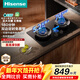 海信（Hisense）大薄荷系列雙邊定時(shí)大火力灶具5.2KW家用70%熱效率臺嵌兩用底座可調雙灶臺DB50天然氣煙灶聯(lián)動(dòng) 5.2KW大火力煙灶聯(lián)動(dòng)
