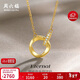 周六福莫比烏斯環(huán)黃18K金鉆石項鏈生日禮物送女友 在你心間 40+5cm