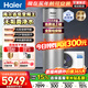 海爾（Haier）空氣能熱水器300升超一級能效雙變頻80℃高水溫大容量熱泵電輔熱水器立式家用商空氣源換新補貼 300升超1級無(wú)垢凈水洗Q2【雙變頻】 變頻 帶電輔熱
