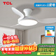 TCL全光譜護眼風(fēng)扇燈客廳吊扇燈餐廳燈風(fēng)扇一體電風(fēng)扇吊燈 吸頂白色-42寸三葉-變頻-遙控