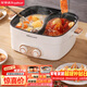 榮事達（Royalstar）鴛鴦鍋7L大容量電火鍋分區控溫一體式速沸方形電煮鍋多功能鍋家用電熱鍋火鍋RHG-70Z2家電