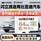 ISANSTAN TF卡適用比亞迪行車(chē)記錄儀內存卡秦/宋/唐/海豹/海豚/驅逐艦專(zhuān)用FAT32高速class10存儲卡 【64G】行車(chē)記錄儀TF卡（錄制約48小時(shí)）