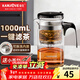 金灶（KAMJOVE）升級1L大容量飄逸杯可拆洗內膽飄逸壺過(guò)濾壺茶水分離玻璃泡茶神器 TP-200（1L）