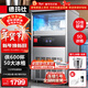 德瑪仕（DEMASHI）制冰機商用 方塊機商用大型奶茶店小型大容量冰塊制冰器家用 50塊冰格丨日產(chǎn)6000顆冰 QS-55D-1 
