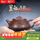 藏壺天下宜興紫砂壺純手工刻繪茶壺石瓢壺家用功夫泡茶壺茶具蘭趣石瓢壺 蘭趣石瓢壺 210ml