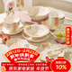 摩登主婦餐具套裝碗碟盤(pán)喬遷新居訂婚結婚新婚禮物送閨蜜生日禮盒 【禮盒裝】2人食9件套