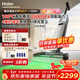 海爾洗地機H200追光凈界大師MAX26Kpa頂配100℃真沸水煮洗吸拖一體機清潔家用D1升級款 【旗艦頂配】追光凈界大師MAX