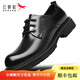 紅蜻蜓（RED DRAGONFLY）皮鞋男商務(wù)休閑皮鞋英倫風(fēng)通勤正裝鞋男士透氣正裝鞋男職場(chǎng)增高鞋 黑色 41 41/255