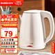 格來(lái)德（Grelide）電熱水壺學(xué)生宿舍燒水壺600W小功率不跳閘無(wú)縫內膽304不銹鋼電水壺D1206A1【聯(lián)系客服保密發(fā)貨】 1.2L 白色【找客服 可保密發(fā)貨】