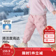 巴拉巴拉童裝兒童羽絨褲2025新款冬裝寶寶男童女童厚款保暖褲子時(shí)尚束腳褲 粉紅小云朵-白鴨絨 110 cm-充絨量35g