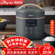 洛貝（luby） LBA-4EPP02 阿迪鍋電壓力鍋家用多功能預約煮飯煲湯自動(dòng)壓力電壓力鍋多功能電壓力鍋 單膽【硬氧0涂層單膽】 4L