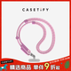 CASETIFY【新品上市】背帶 基礎手機配件 織繩手機背帶/8mm斜挎背帶/雙扣便攜背帶 適用于iPhone全系列 【雙扣】蜜蘿紫（新色）