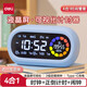 得力（deli）多功能電子計(jì)時(shí)器鬧鐘雙屏可視化定時(shí)器時(shí)間管理器中小學(xué)生考研作業(yè)開(kāi)學(xué)升學(xué)季必備禮物 【高清彩屏】藍(lán)色-四色計(jì)時(shí)環(huán)/溫度