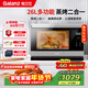格蘭仕（Galanz）電烤箱家用蒸烤箱26L多功能臺式蒸烤一體機不銹鋼內膽烘焙燒烤蒸箱烤箱二合一D22