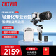 智云 手持云臺穩定器 云臺穩定器手持相機微單反云臺平衡防抖拍攝CRANE M3s COMBO