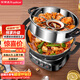 榮事達（Royalstar）電炒鍋電蒸鍋電煮鍋山東鍋家用鑄鐵燉蒸煮一體多功能蒸籠蒸包子RS-FT36帶蒸籠家電