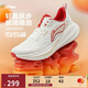 李寧吾躍4 新年柿柿如意丨跑鞋女新款軟底舒適休閑慢跑運動(dòng)鞋ARSW036