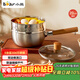 小熊（Bear）雪平鍋 304不銹鋼湯鍋小奶鍋20cm+蒸籠 泡面鍋輔食鍋無(wú)涂層