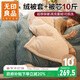 無(wú)印良品牛奶絨可拆洗加厚冬季被子 被芯被套二合一 總重10斤 200*230cm藍