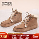OZZEG澳洲雪地靴女冬季短筒馬丁靴羊皮毛一體保暖女靴加絨平底防滑棉鞋 咖啡色 36