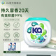 Ka濃縮洗衣凝珠 消臭抑菌 護色留香 4合1通用款60粒