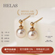 helas赫拉車(chē)花珠Akoya海水珍珠耳釘18K金耳環(huán)女意式珍珠耳飾新年禮物 【店長(cháng)主推】7-7.5mm車(chē)花耳釘【45%客戶(hù)選擇】