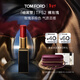 TOM FORD細黑管TF口紅52絲緞啞光裸玫瑰 唇膏化妝品生日禮物女送女友